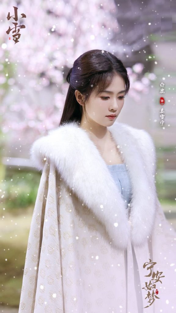 THƯ ĐỒNG CỦA CÔNG CHÚA